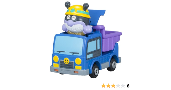 Amazon Gogo ミニカー ダンプカーとばいきんまん 建設車両 おもちゃ Amazon Gogo ミニカー ダンプカーとばいきんまん 建設車両 おもちゃ