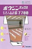 ボウジンテックス7700トップコートシンナー 16L
