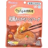 和光堂 食事は楽し 和風あんかけハンバーグ 100g (区分1/容易にかめる)