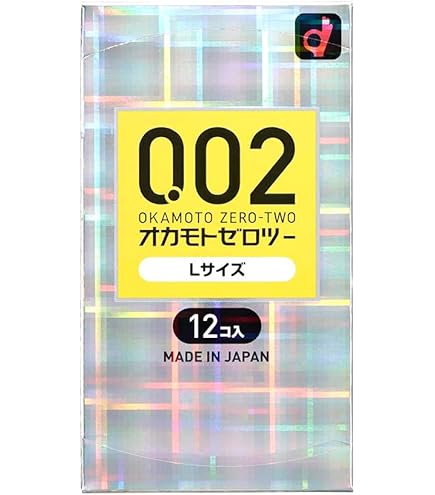 Amazon.co.jp: オカモトコンドームズ オカモトゼロツー0.02 Lサイズ