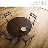 【takano_mokkou 高野木工 プレーン ラウンドダイニングテーブル ウォールナット (直径120cm)】 国産 大川家具 丸テーブル 円卓 円形テーブル ダイニング 無垢 天然木 完成品