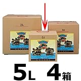 【4箱】 海宝 にがり原液 5L 800～1200倍希釈 有機栽培 減農薬活力資材 サングリーンオリエント タ種代不