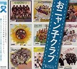 �u���j�����q�N���u�vSINGLES�R���v���[�g