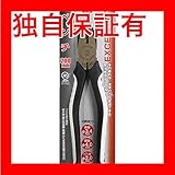 (業務用10個セット) ビクター EXペンチ（プロ向け） VP200B 200mm ホワイト＆ブラック 日本製 スポーツ レジャー DIY 工具 ペンチ その他のペンチ [並行輸入品]