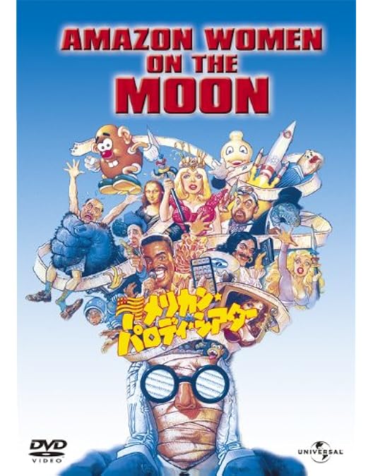 Amazon.co.jp: ケンタッキー・フライド・ムービー [DVD] : ドナルド