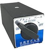 日機　マグネットベース（吸着力1500N）　NM-B150G　【メーカー直販】