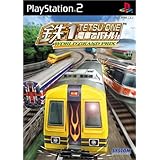 鉄1～電車でバトル!～ WORLD GRAND PRIX