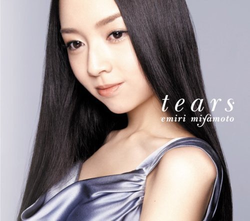 宮本笑里 CD アルバム 9枚セット まとめ売り Amazon.co.jp: smile