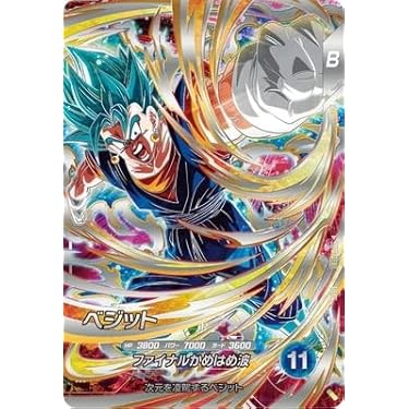 再入荷★限定特選★極上レーザー彫刻【80mm丸玉♢ドラゴンボール五本爪双龍】❤️ Amazon.co.jp 最新リリース: undefined の新着ランキングです。