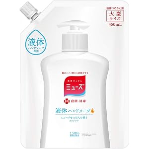 【医薬部外品】ミューズ 液体 石鹸 ハンドソープ 詰め替え オリジナル 450ml 殺菌 消毒 手洗い 保湿成分配合 詰め替えパック