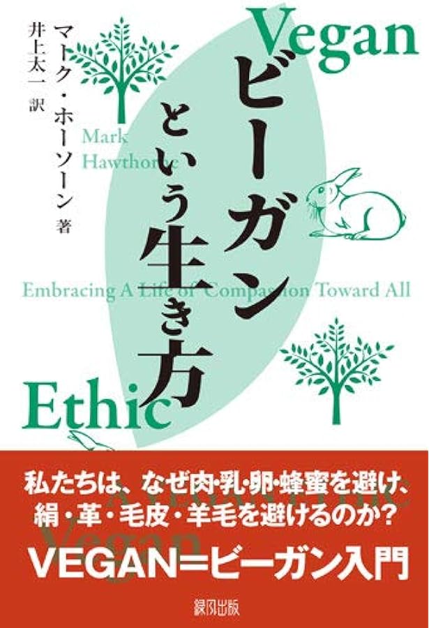 ヴィーガン興味ある方注目！ ヴィーガン味覇 250g（五葷入り） ベジタリアン ヴィーガン食材