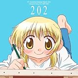 TVアニメ「ひだまりスケッチ×365」キャラクターソングVol.2 宮子