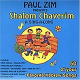Shalom Chaverim: A Sing-A-Long