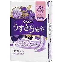 破格！！　ウィスパーうすさら安心パッド 120cc(16枚入り)20袋 320枚 Amazon.co.jp: WHISPER ウィスパー うすさら安心 120cc 48枚 無