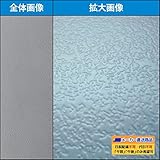 YKKAPアルミ外壁材 アルカベール スタンダードシリーズ タテ張りスタッコ 外壁材本体：フロスティグレイ　12.0尺（8枚入り)