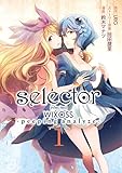 selector infected WIXOSS-peeping analyze-