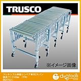 トラスコ フレキシブル伸縮コンベア単列2スパン機長771/2142mm （TFR38N207X21）