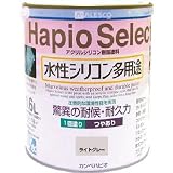 カンペハピオ:ALESCO ハピオセレクト1.6L ライトグレー グレー 616-065-16 GY 型式:616-065-16 GY