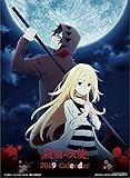 殺戮の天使 2019年 カレンダー 壁掛け A2 CL-131