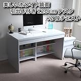 【予約販売6月下旬入荷予定】パソコン デスク チェスト 鏡面 120cm 幅 2点セット ホワイト SAV026