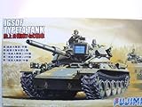 フジミ模型 1/76 スペシャルワールドアーマー 陸上自衛隊74式戦車