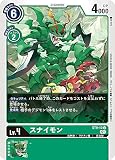 デジモンカードゲーム ST9-10 スナイモン (C コモン) スタートデッキ 究極の古代竜 (ST‐9)