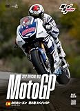 2012MotoGP����DVD Round2 �X�y�C��GP