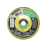 高儀 PRO ZONE コンクリート・石材用 ウェーブオフセット砥石 #16A×103mm