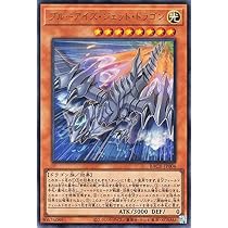 Amazon.co.jp: 遊戯王カード ブルーアイズ・ジェット・ドラゴン 