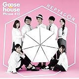 HEPTAGON(初回生産限定盤)(DVD付)