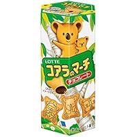 ロッテ コアラのマーチ<チョコ> 50g&times;10箱