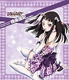 �u���U���I�ƃo���p�C�A�v�L�����N�^�[�\���O 5 ���ڔ�(�F�B����c)