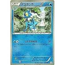 キ*ラ様 ポケモンカード ☆レジギガス LV.X ポケモンカードHP150キラ080/092 - メルカリ