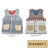 【SiShuNon/Kiccoly】キッコリー エスニック 切替 ベスト 120 15 ホワイト