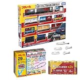 プラレール セット いっぱいつなごう金太郎＆貨車セット レールベーシックセット付き 4点セット