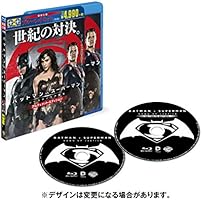 バットマン vs スーパーマン ジャスティスの誕生 アルティメット・エディション ブルーレイセット(初回仕様/2枚組) [Blu-ray]