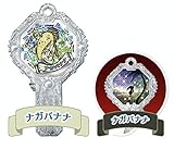 【ナガバナナ (レア)】 妖怪アークK4 ～お宝いっぱい！集まれ宝玉妖怪！～