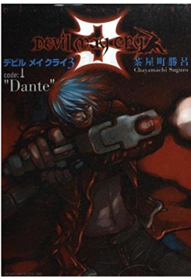 Devil May Cry 5 -Visions of V- 1 (LINEコミックス) | 尾方富生