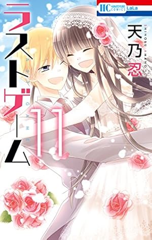 画像19: 1月6日の新刊「甘々と稲妻 8」「弱虫ペダル 48」「夏目友人帳 21」「オカルティック・ナイン 3」など504冊