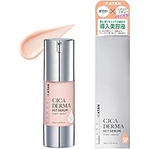 Amazon | KATAN Cica ダーマヒットセラム5V 30g ビタミン シカ