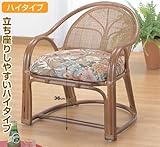 籐家具 アームチェアー 2脚組 【TK11】