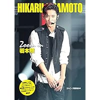 岩本照 Snow Man・岩本照、タイトなスーツから肉体美をあらわに 初の