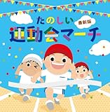 ���̂����^����}�[�`�E�ŐV��
