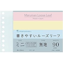 Amazon.co.jp: マルマンルーズリーフミニB7横罫10mm90枚10冊