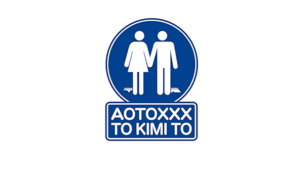 Amazon Music Radwimpsの青とメメメと君と Amazon Co Jp