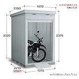 イナバ バイク保管庫 FXN-1322HY ハイルーフ 床付タイプ スノーグレー