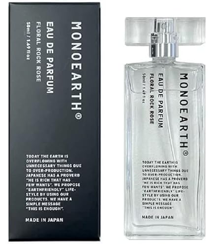 Amazon | モノアース MONOEARTH オードパルファム 和白茶の香り EDP SP