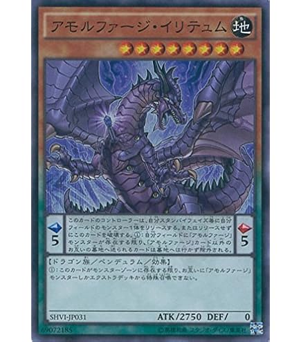 Amazon.co.jp: 遊戯王 ORCS-JP046-UR 《甲虫装機 エクサビートル