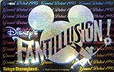 テレホンカード テレカ FANTILLUSION! 東京ディズニーランド 50度数