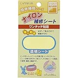 CAPTAIN88 キャプテン ナイロン 補修 シート 強力 粘着 7cm幅×30cm #10 透明 CP90